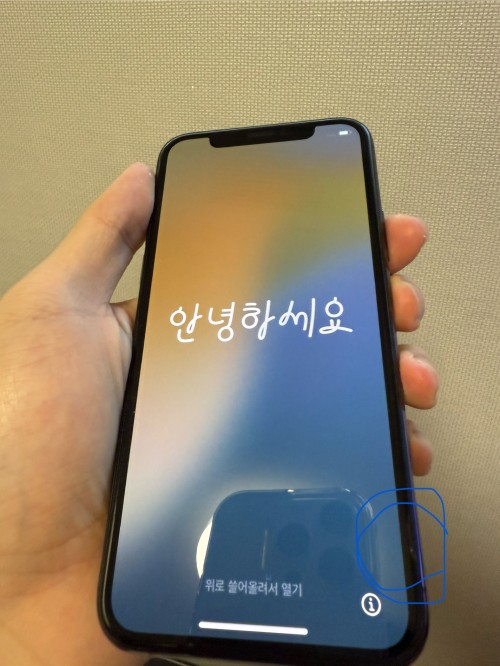 아이폰 11pro 256gb